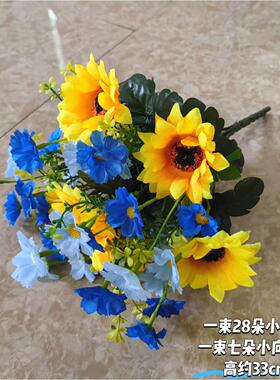 小把花束向日葵小雏菊假