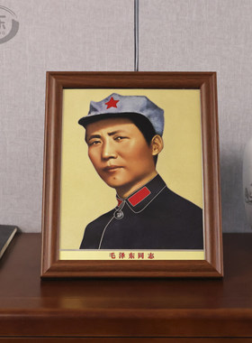 毛主席摆像画像盘子现代
