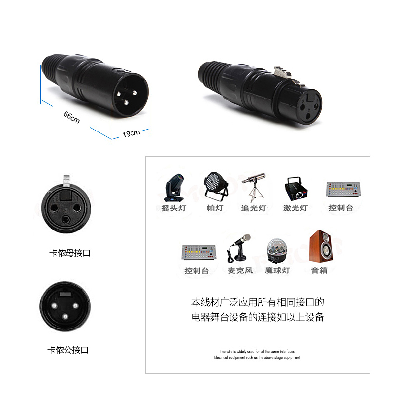 other HDMI线舞台灯光稳定DMX512信号线三芯卡侬头公母线帕灯光束 - 图0