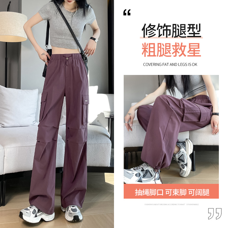 工装阔腿裤女新款美式复古夏季显瘦紫色宽松束脚速干春秋直筒裤子 - 图1