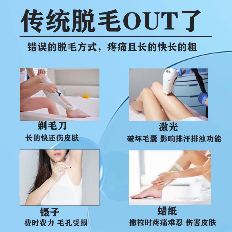 私处脱毛膏女士去阴毛专用永脱腋下私密处比基尼腿毛全身否久神器,淘宝优惠券,粉丝福利购,淘宝优惠卷