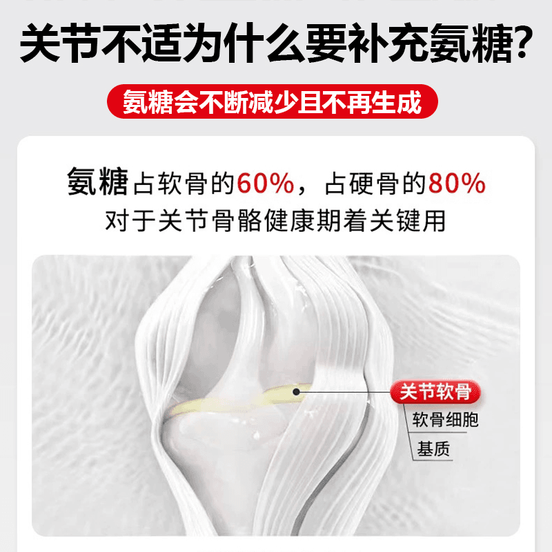 澳美制药维骨力强效舒缓女性膳食营养补充剂关节养护保健品软骨素,淘宝优惠券,粉丝福利购,淘宝优惠卷