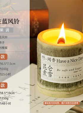 竹你平安梅子煎茶ins风香薰蜡烛香氛室内持久大豆蜡竹子小众礼物