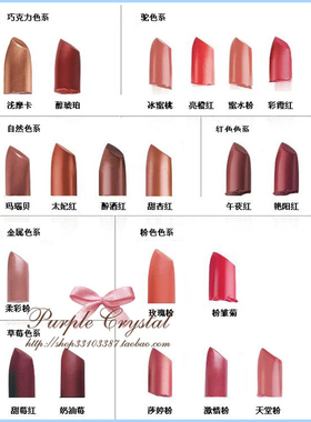 玫琳凯炫润口红老款唇膏正品艳阳红亮橙红不退换日期不好