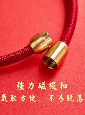 2026新款本命年手链加灌装朱砂粉