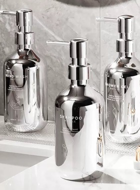 卫生间摆件乳液分装瓶