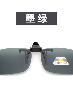 近视眼镜墨镜夹片太阳镜司机夜间开车防远光灯高清偏光黄片夜视镜