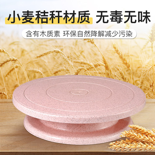 蛋糕转盘底盘模具裱花台转台家用商用工具做生日烘焙托台旋转全套 - 图0