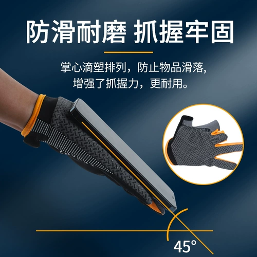 Шелковые нескользящие водонепроницаемые перчатки, без пальцев