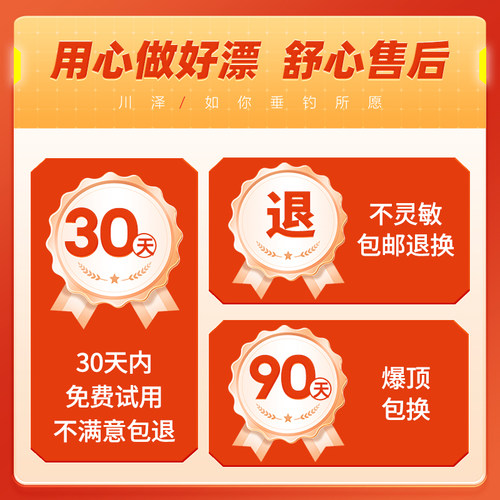 川泽水晶尾互锁夜光漂咬钩变色鱼漂高灵敏电子漂日夜两用鲫鱼浮漂 - 图0