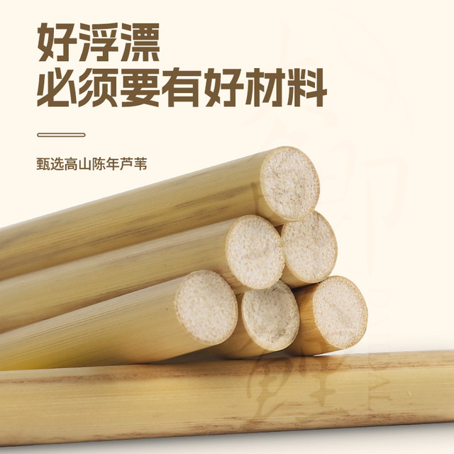 If the audience reaches 39 points, you will get a free line set and if you spend 99 points, you will get a free float.