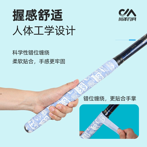 川泽 Длинный нескользящий водонепроницаемый ремень, ручка