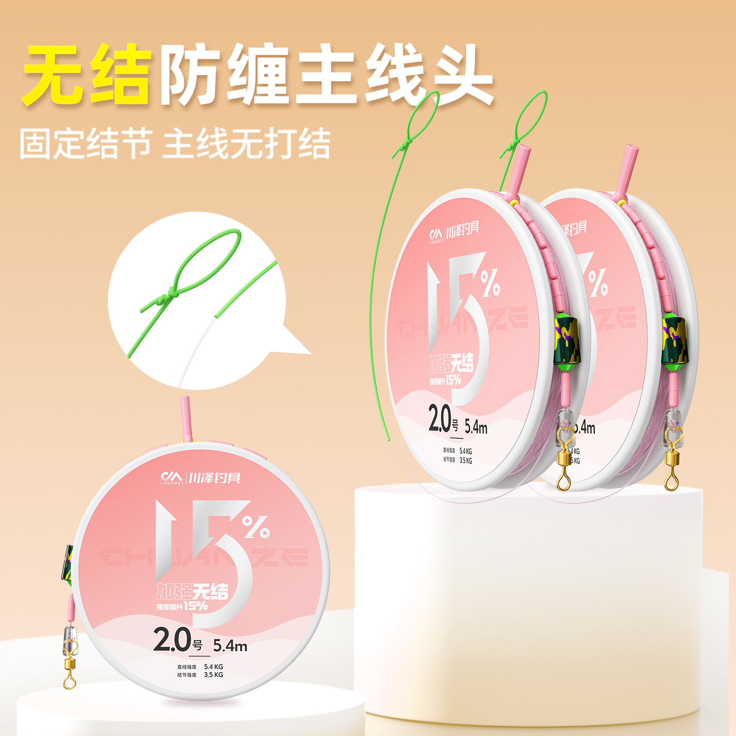 商品详情图片