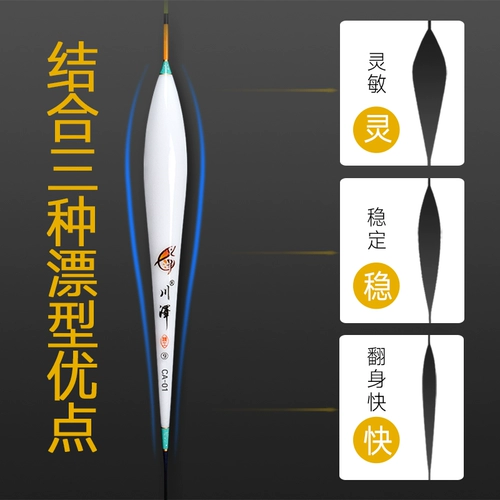 川泽 Маленькая сломанная рыба дрифт с высоким содержанием легкого рта набор полного набора сома плавучих коробки