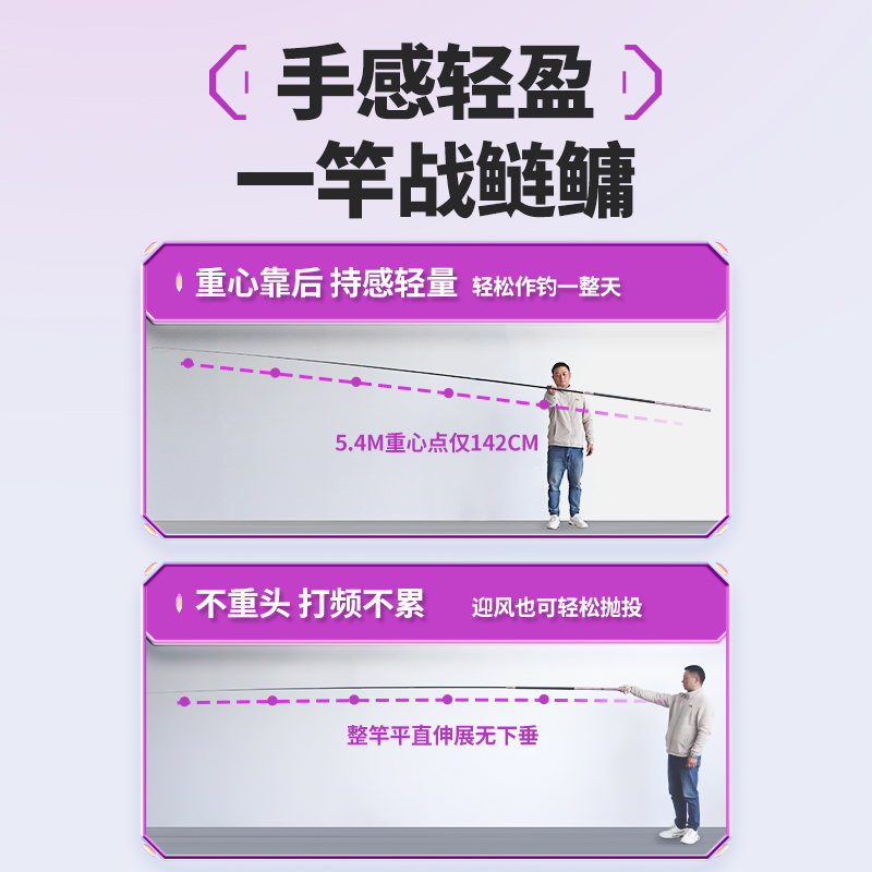 川泽川云锏鲢鳙竿鱼竿手竿钓鱼竿超轻超硬台钓鱼杆大综合竿大物竿