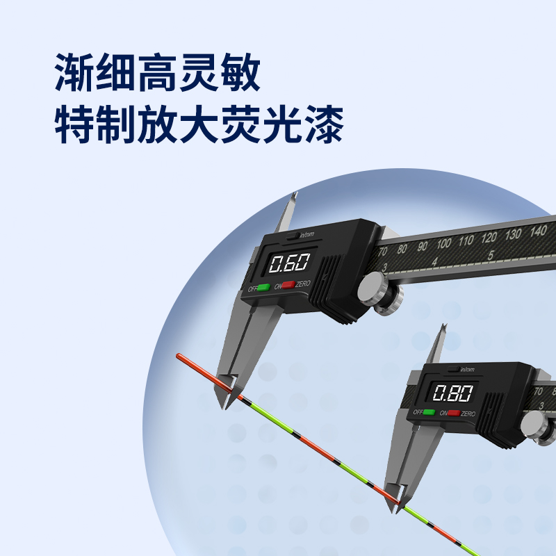 【好物体验专享】川泽冬钓轻口鲫鱼鱼漂高灵敏醒目浮漂