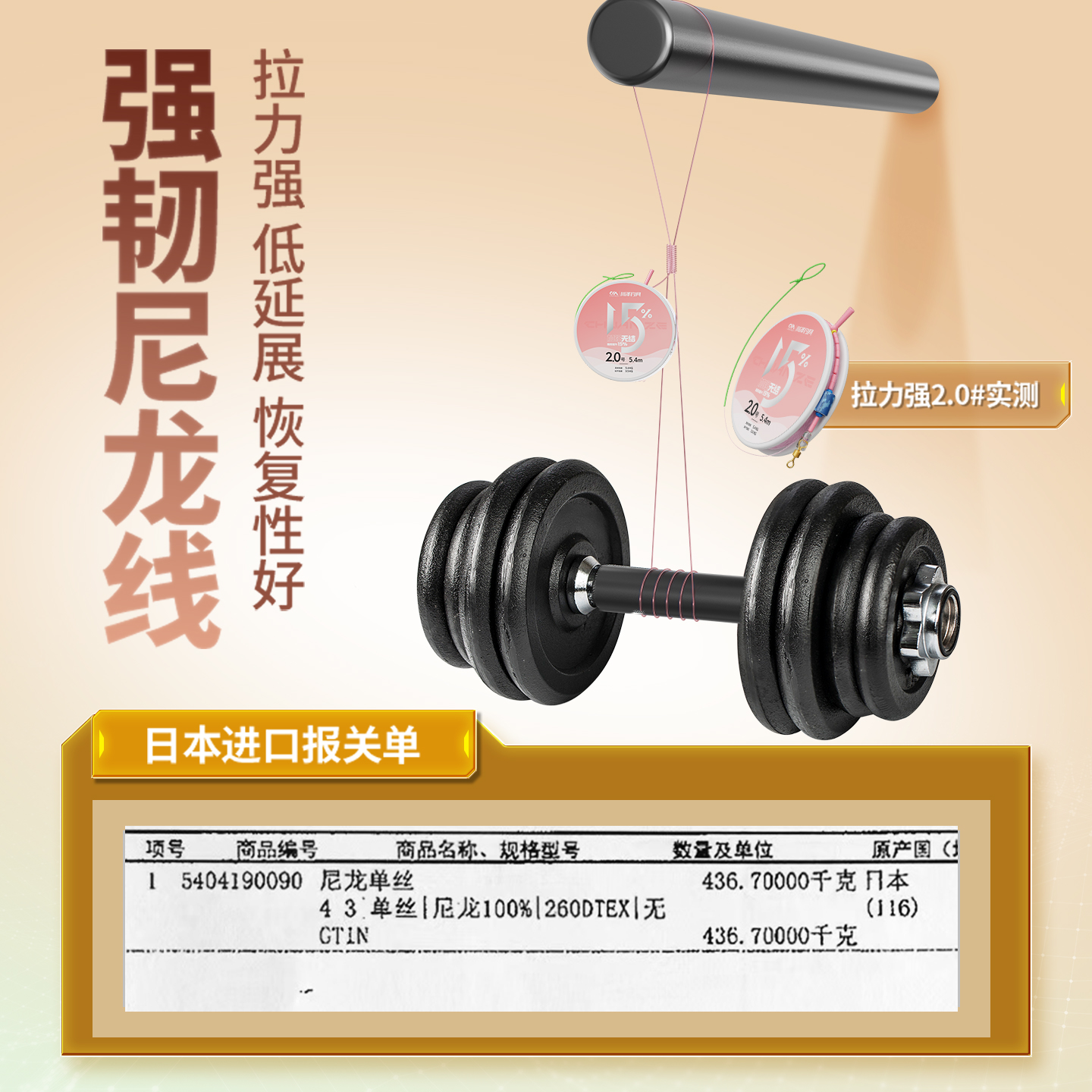 商品详情图片