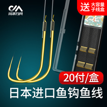 Kawasawa Gold sleeve line Double hook New Kanto Eastney finished product tie good anti-tangle fish hook short sub-wire sleeve hook crucian fish hook