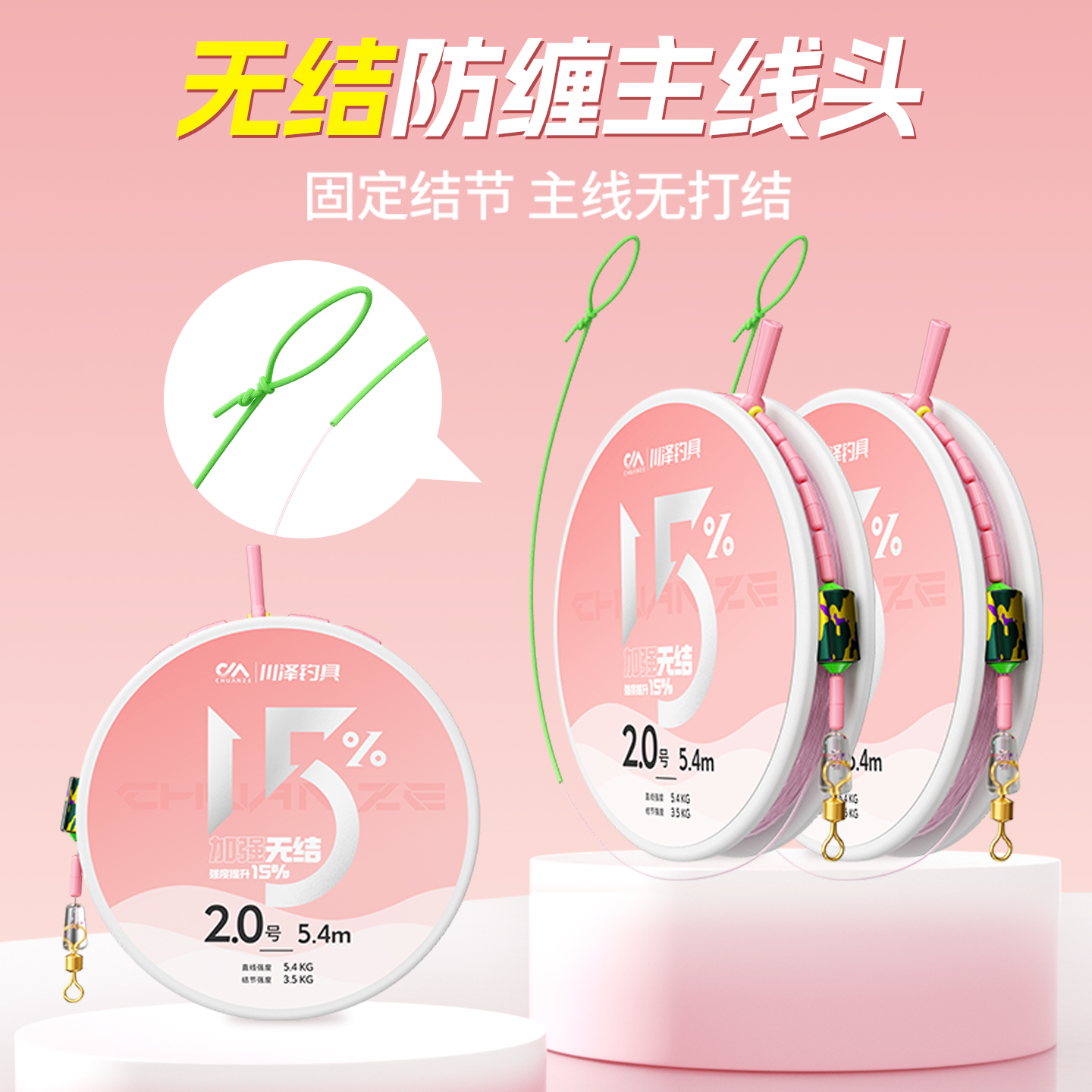 商品详情图片