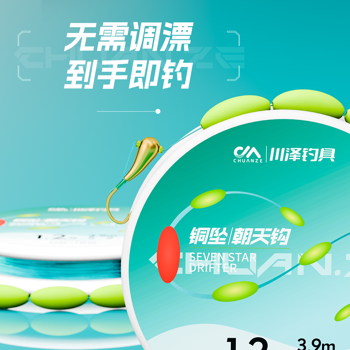 商品详情图片