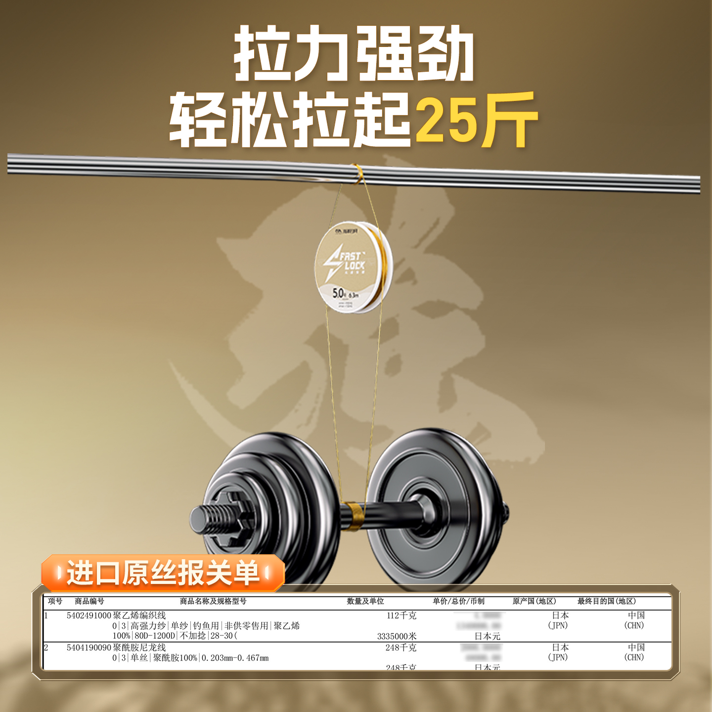 商品详情图片