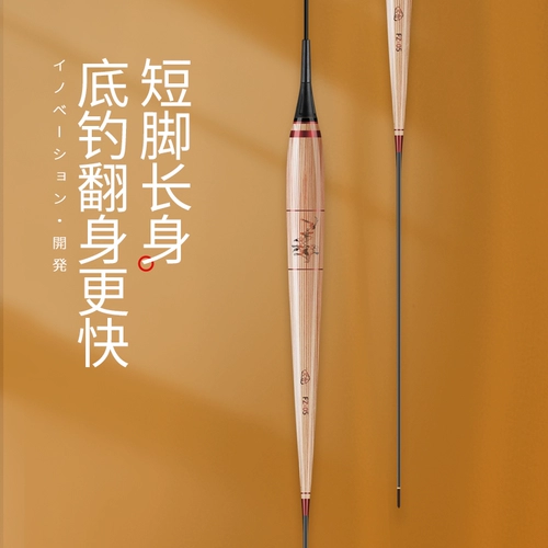 Чуанзе тростник ночной свет Дрифт Электроника с высокой чувствительностью, короткие футы длинные ночные рыбы, дрейфующие рыбы подлинное