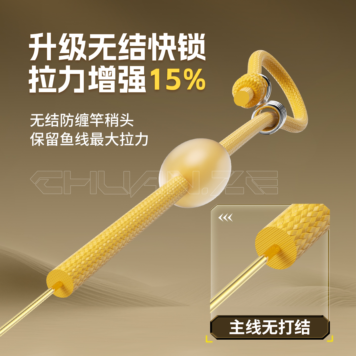 商品详情图片