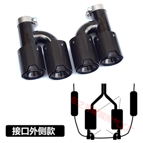 适用于宝马3456X3456排气管改装通用碳纤维MP款H型四出钛黑M尾喉 - 图0