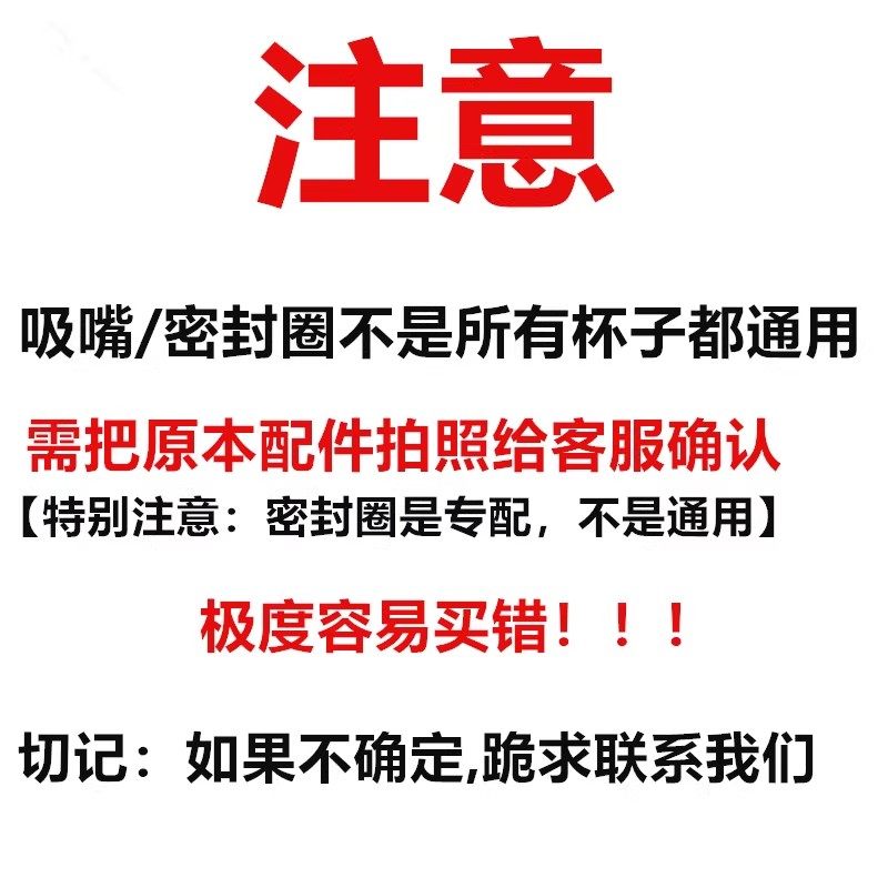 babycare萌萌兔儿童保温杯配件直饮吸嘴吸管重力球密封圈水杯配件,淘宝优惠券,粉丝福利购,淘宝优惠卷
