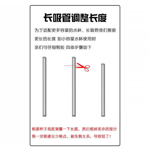 适配babycaree学饮杯吸管杯配件直饮粗管吸嘴替换重力球奶瓶配件 - 图2