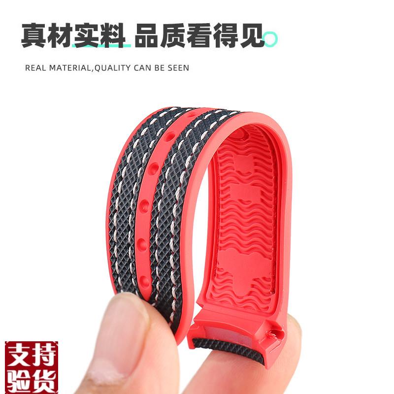 原装适配8色尼龙防水硅橡胶手表带男适配欧米茄海洋宇宙海马300四 - 图2