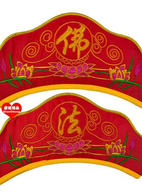 新款僧帽绣花佛法帽居士僧人服饰和尚帽子五佛帽毗卢帽简易款