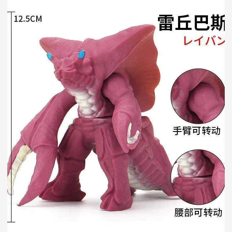 软胶怪兽雷丘巴斯巴尔坦星人阿里蓬塔哥美斯基斯特隆奇玛依拉玩曼,淘宝优惠券,粉丝福利购,淘宝优惠卷