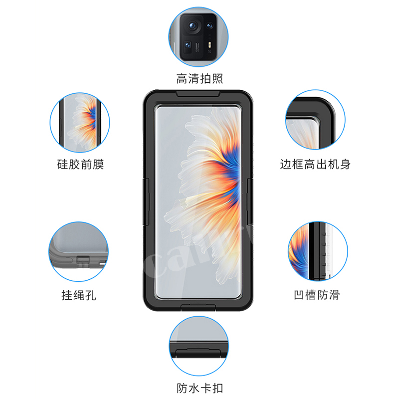 CallRun适用于小米mix4手机壳防水MIX4三防全包密封防尘防水套硬3 - 图2