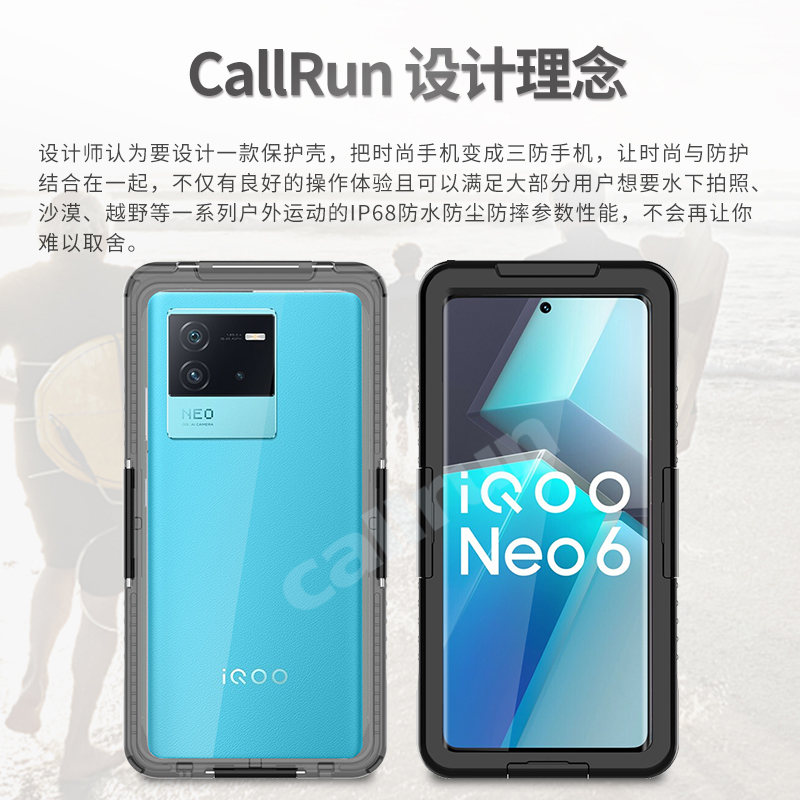 CallRun vivo iqoo Neo6手机壳防水三防尘全包密封水下拍照潜水套 - 图0