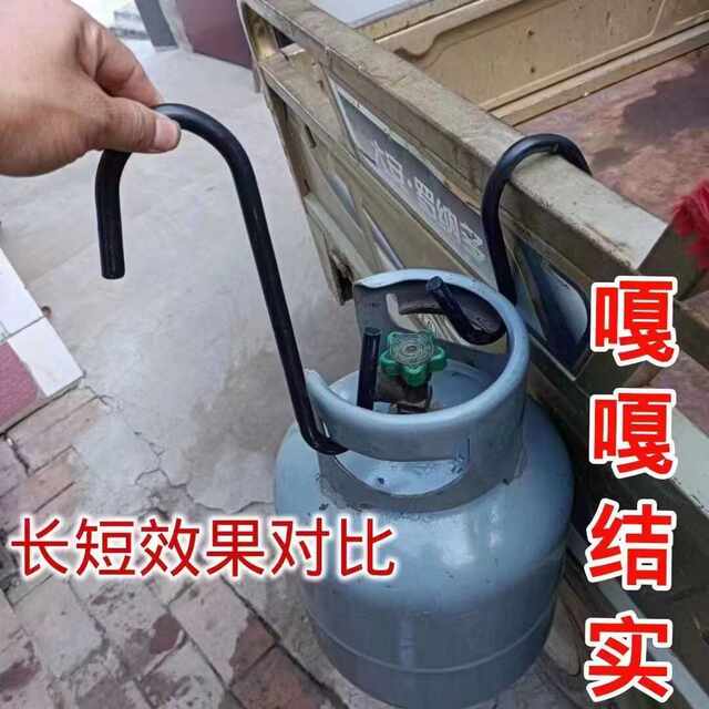 Special load-bearing steel bars for gas cylinder stalls