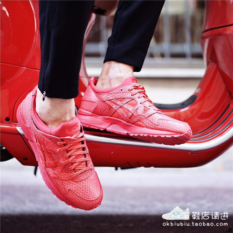 亚瑟士/Asics Gel Lyte V ‘Red Mamba‘ 红曼巴  复古休闲慢跑鞋 - 图1