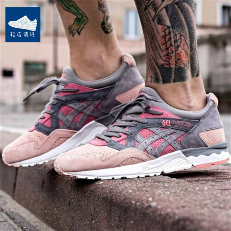 亚瑟士/Ascis Gel Lyte V HL7K0-2996 复古休闲鞋 慢跑鞋 - 图1