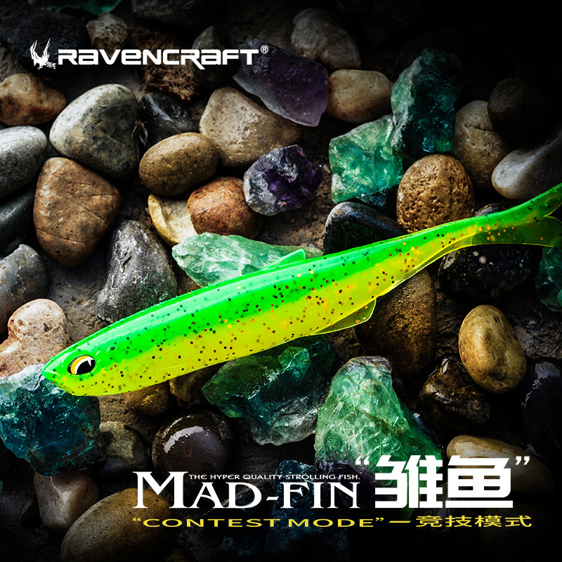 鸦语新款雏鱼路亚无铅倒钓铅头钩钓组黑坑鲈鱼鳜鱼翘嘴软饵假鱼,淘宝优惠券,粉丝福利购,淘宝优惠卷