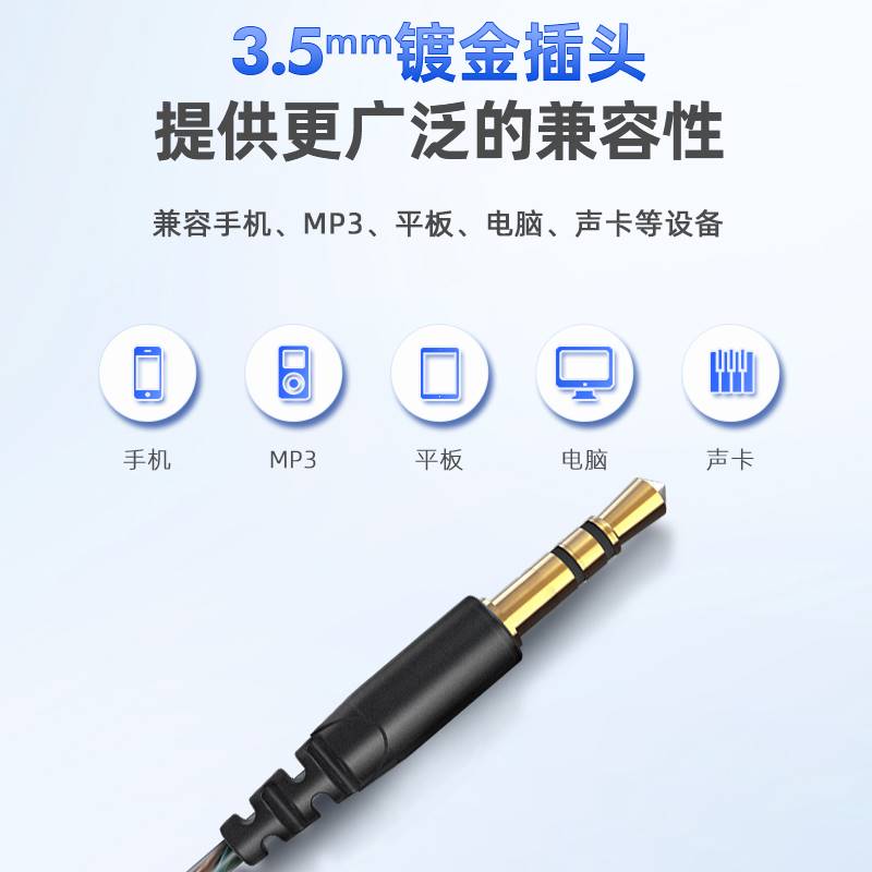 BEEVO/宾禾 M390监听版适用直播专用监听耳机耳返有线3米长高音质