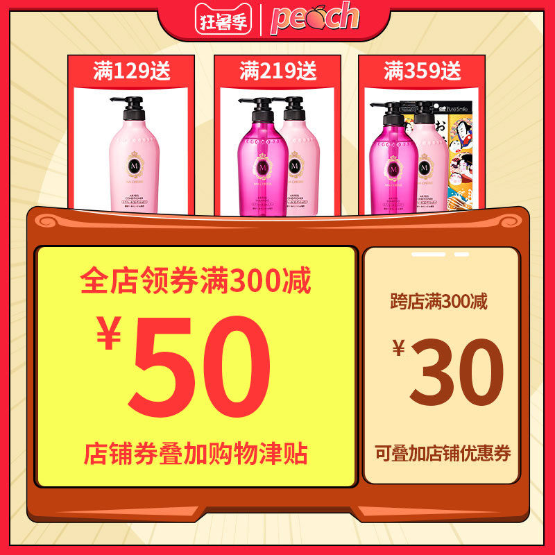 昂法/丝凯露-d蛋白质350ml洗发水 桃子来了海外洗发水