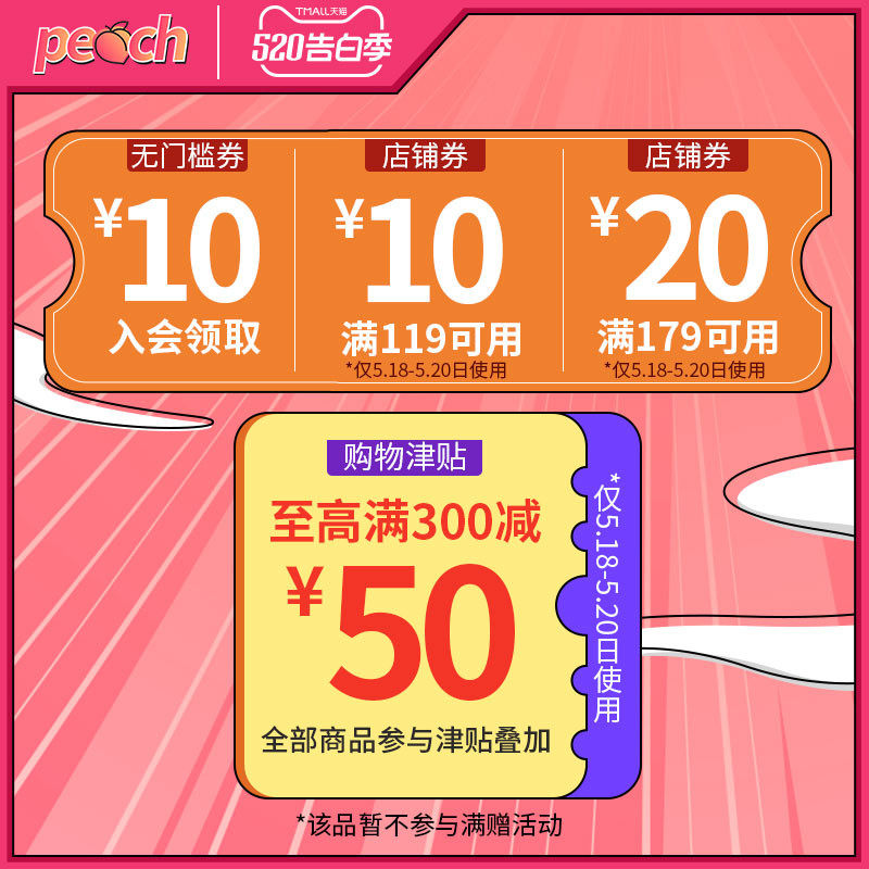 日本资生堂fino浸透美容230g*发膜 桃子来了海外发膜/护发产品