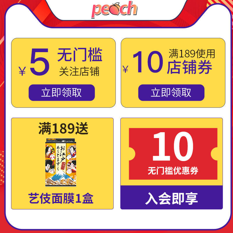 日本进口丝凯露-d昂法女士染发膏 桃子来了海外染发膏
