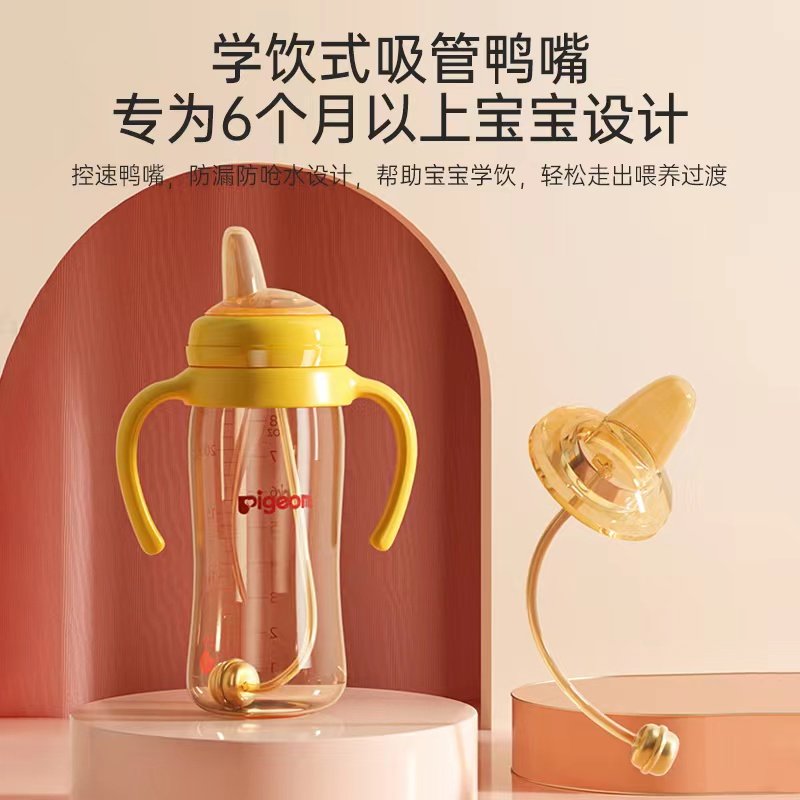 适配贝亲奶瓶配件吸管嘴纳米银奶嘴 ooruohi欧婼奶嘴/安抚奶嘴