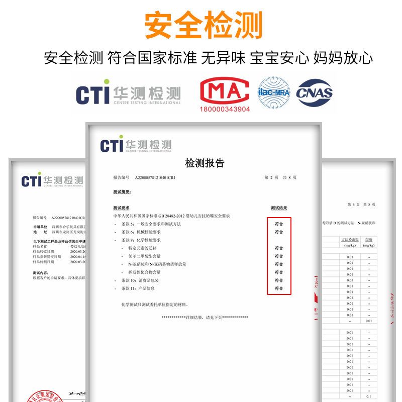 美国ooruohi超软仿真母乳实感奶嘴 ooruohi欧婼奶嘴/安抚奶嘴