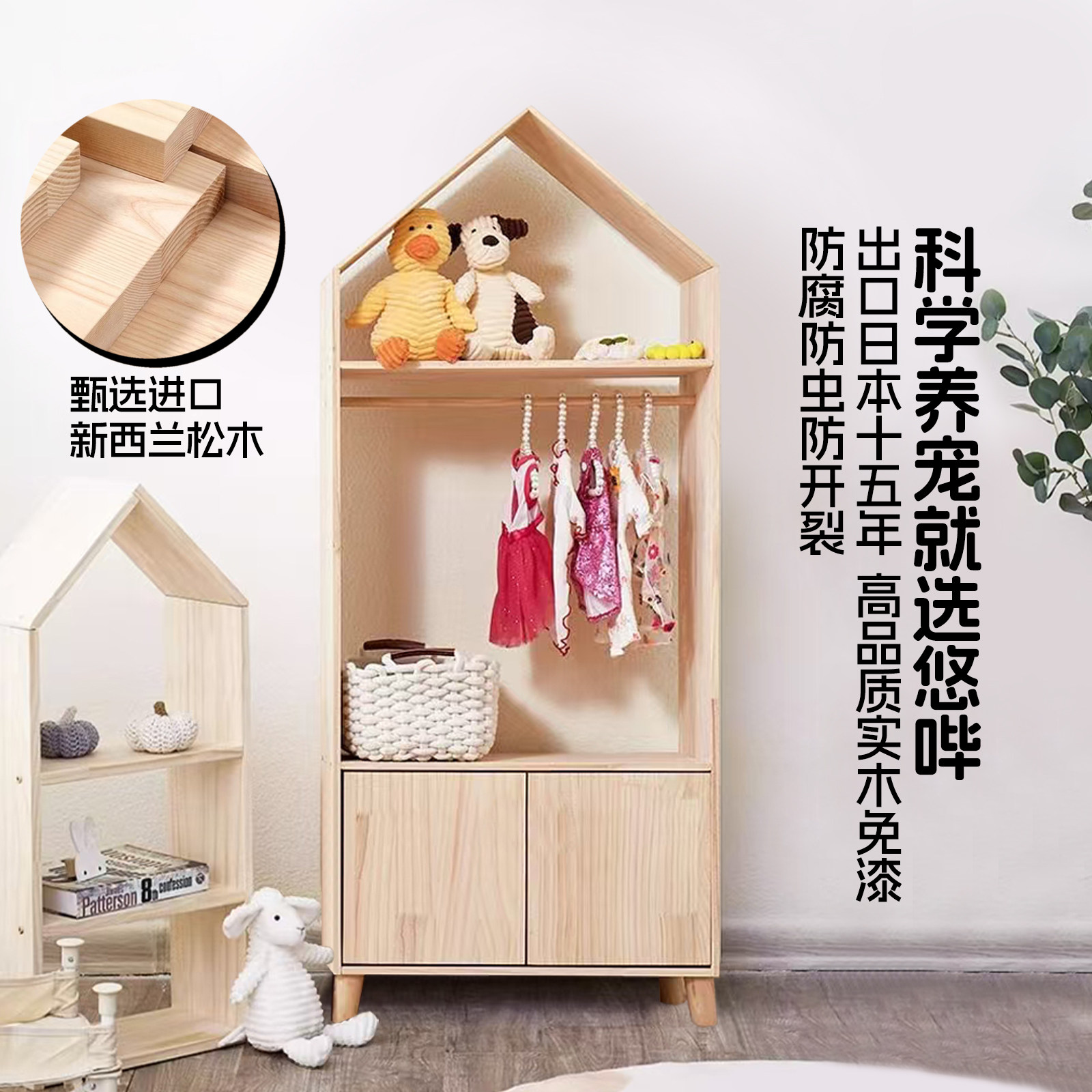 悠哔宠物收纳衣柜实木储物柜置物架宠物挂衣柜猫狗玩具用品储藏柜,淘宝优惠券,粉丝福利购,淘宝优惠卷