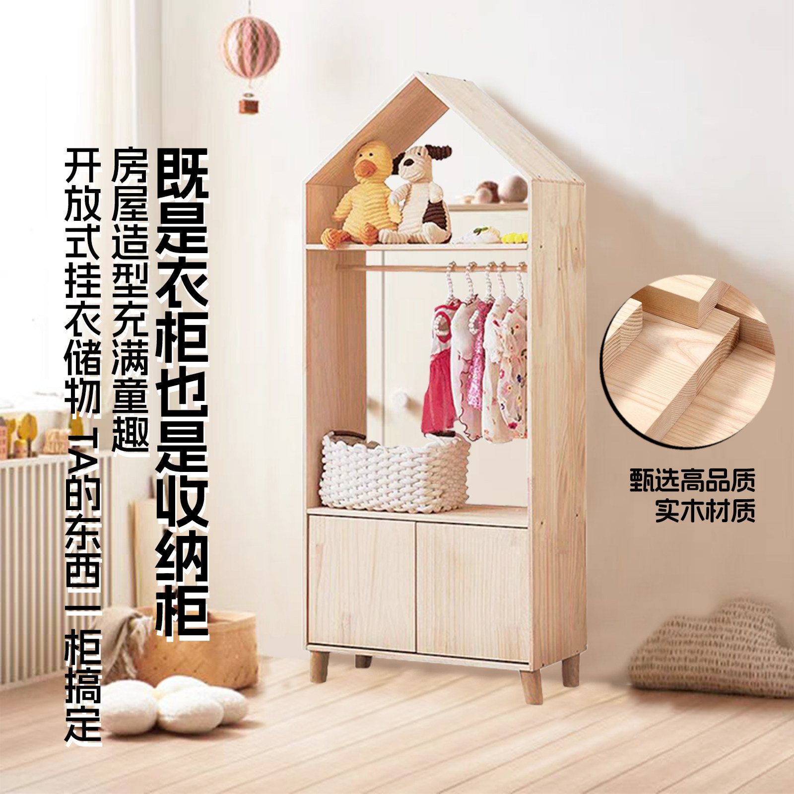 悠哔宠物收纳衣柜实木储物柜置物架宠物挂衣柜猫狗玩具用品储藏柜,淘宝优惠券,粉丝福利购,淘宝优惠卷