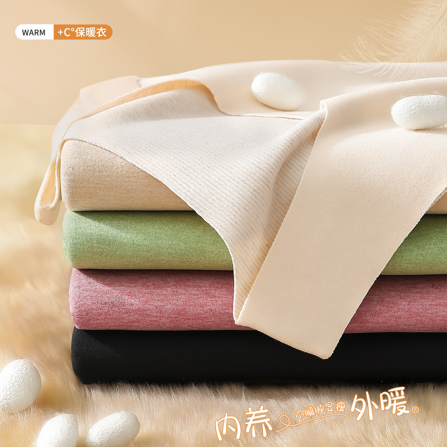 2026新款保暖背心女加绒自发热冬季贴身内搭外穿无痕打底吊带上衣,淘宝优惠券,粉丝福利购,淘宝优惠卷