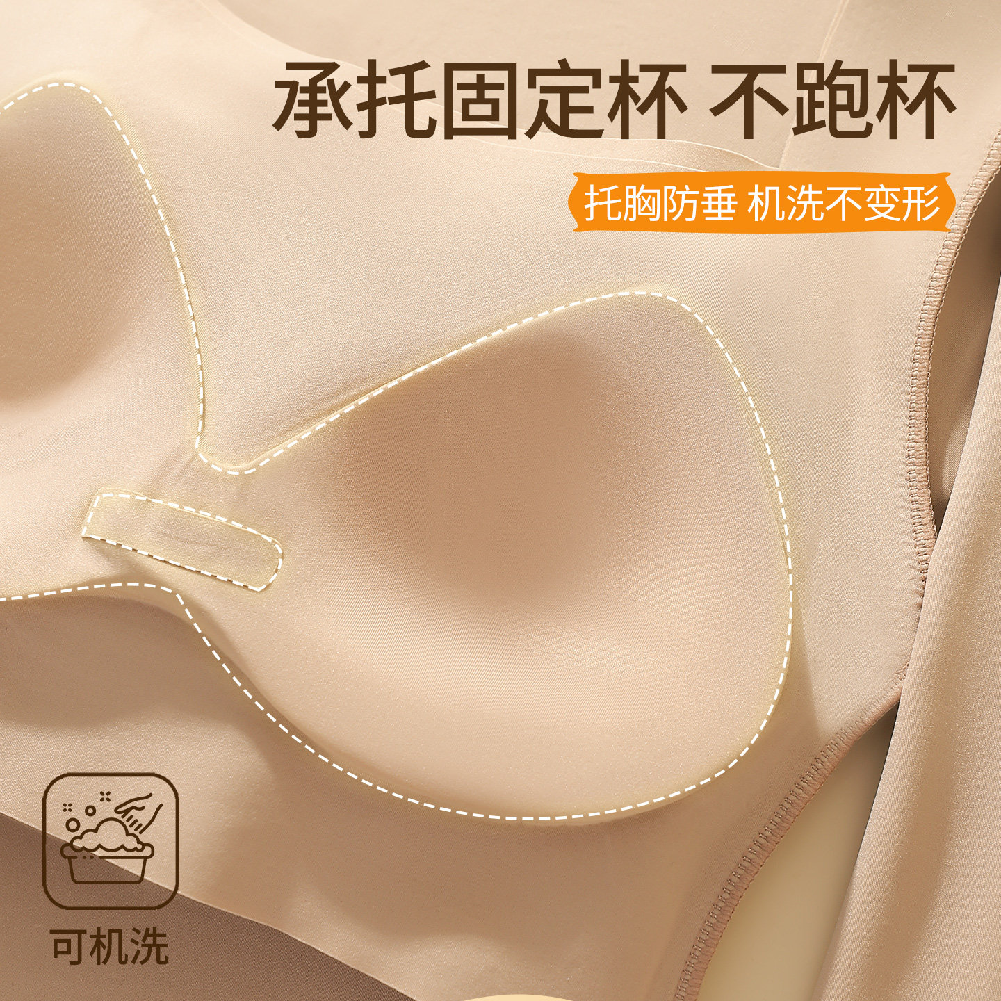 保暖内衣女带胸垫冬季贴身隐形无痕美肤肌底衣发热内搭打底衫上衣,淘宝优惠券,粉丝福利购,淘宝优惠卷