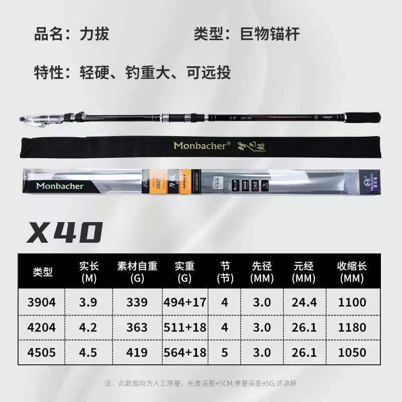 梦巴赫力拔远投锚竿硬度高矶钓竿碳素滑漂超轻超硬鱼竿大导环,淘宝优惠券,粉丝福利购,淘宝优惠卷
